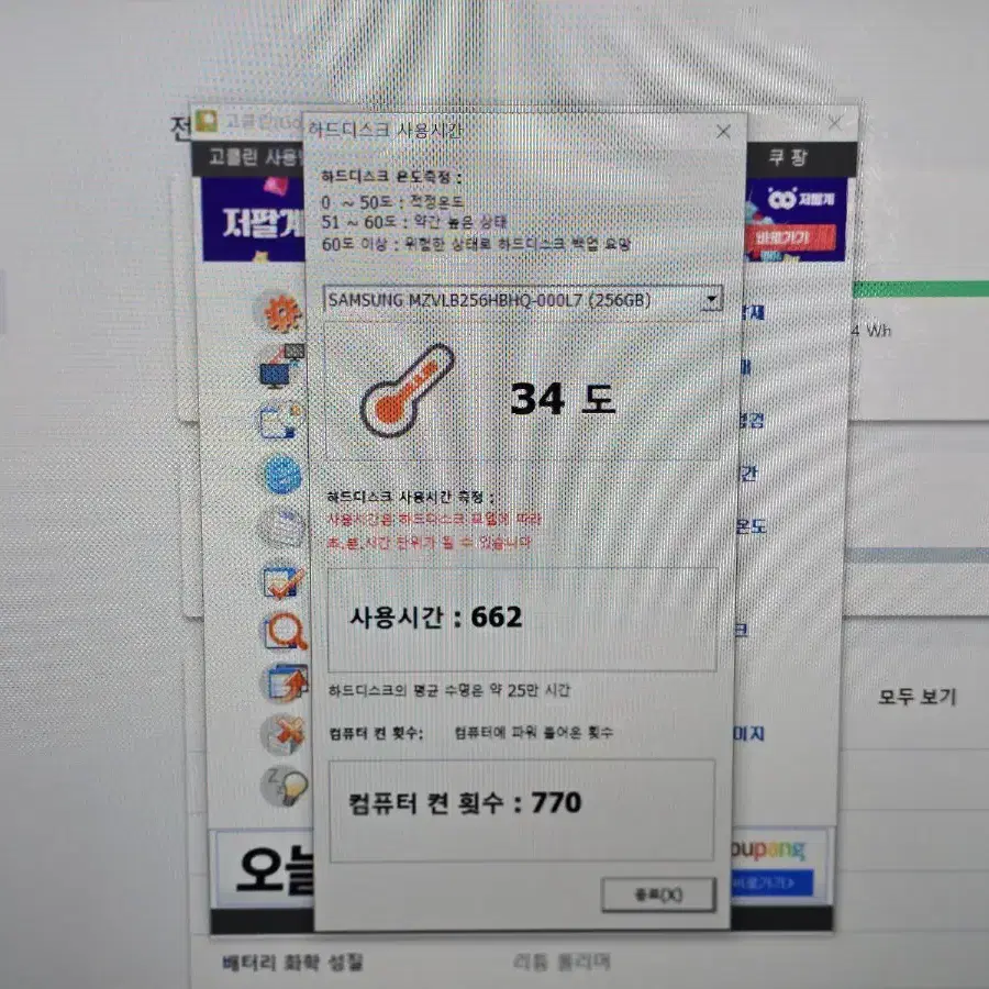 씽크패드 x1 익스트림 2세대 노트북 팝니다