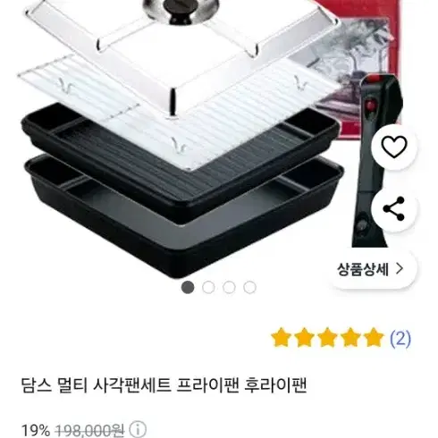 담스멀티사각펜셋트  새상품