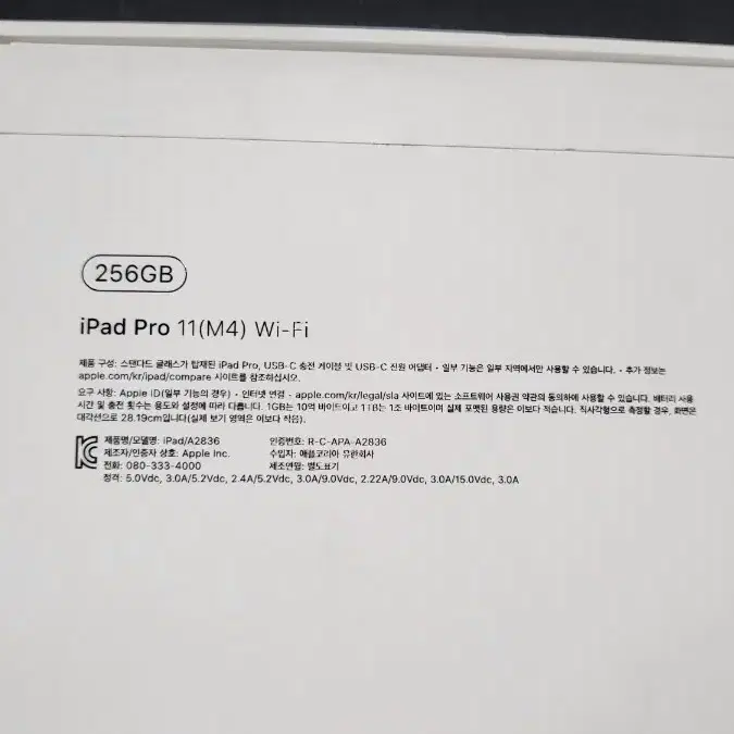 [미개봉] APPLE 2024 iPad Pro 11 M4 256G WIF