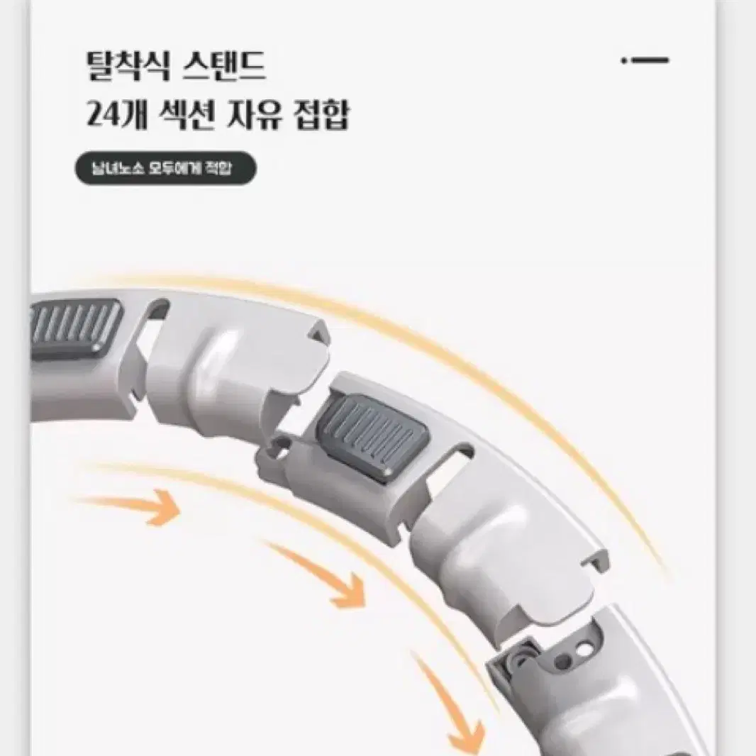 개미상서 다이어트 스마트 훌라후프, 핑크60cm~105..., 1개