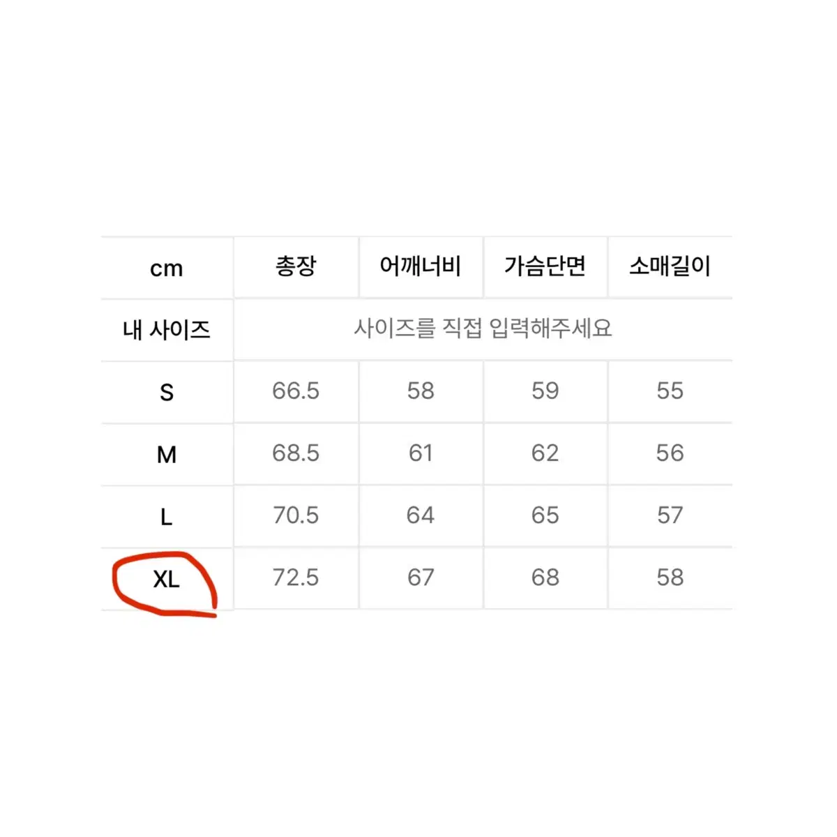 [XL] 엑서사이즈 후드티