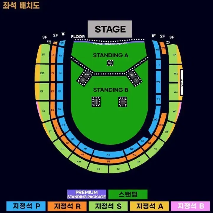 오아시스 콘서트 스탠딩 A구역 11XX번 2연석 양도