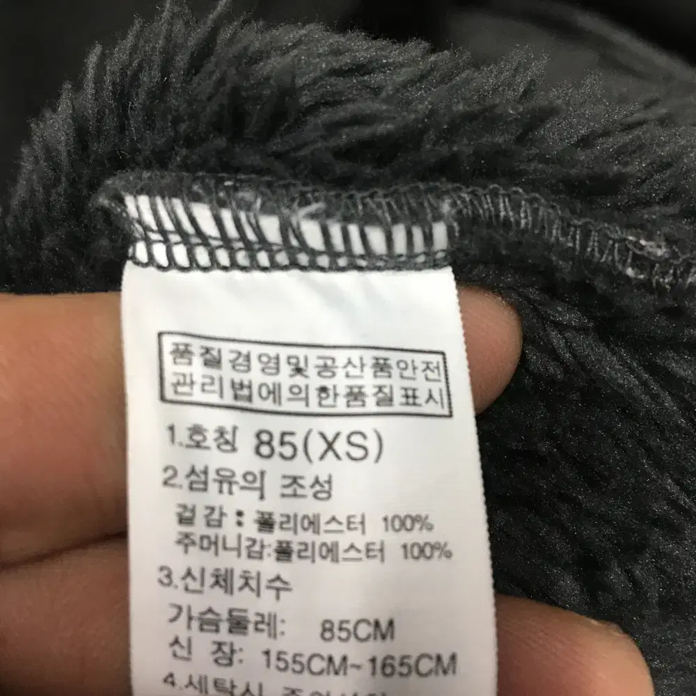 노스페이스 여성 집업자켓 만원샵 L20