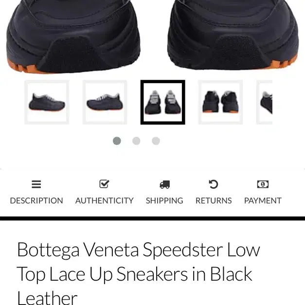 거의새거 보테가베네타 스피드스터 Bottega Veneta 로우탑 가죽