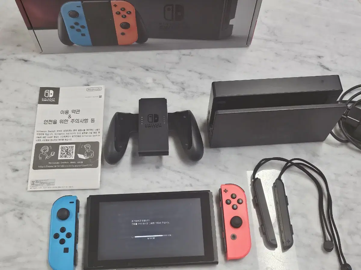 Nintendo Switch Full Configuration