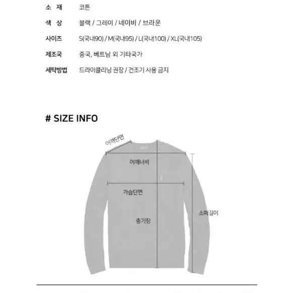 폴로 케이블 니트 그레이, 네이비 m사이즈