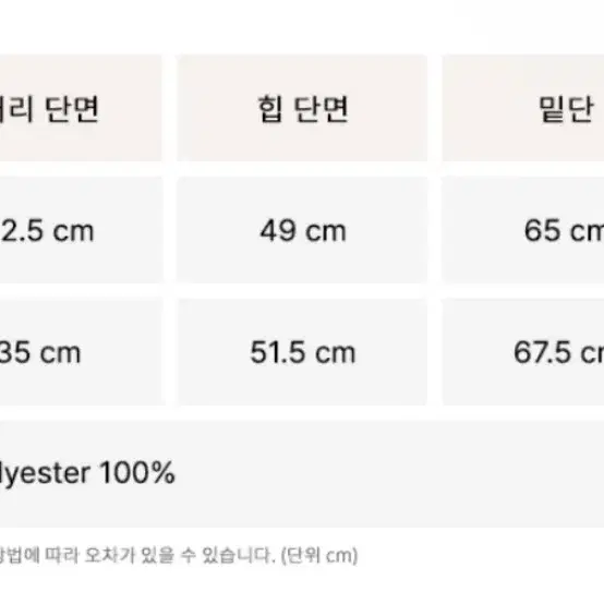 낫유어로즈 사샤 스커트 S