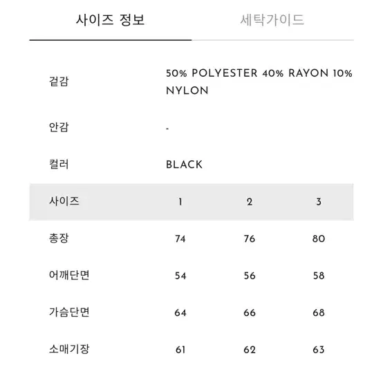 마티스 더 큐레이터 인세인개러지 셔츠