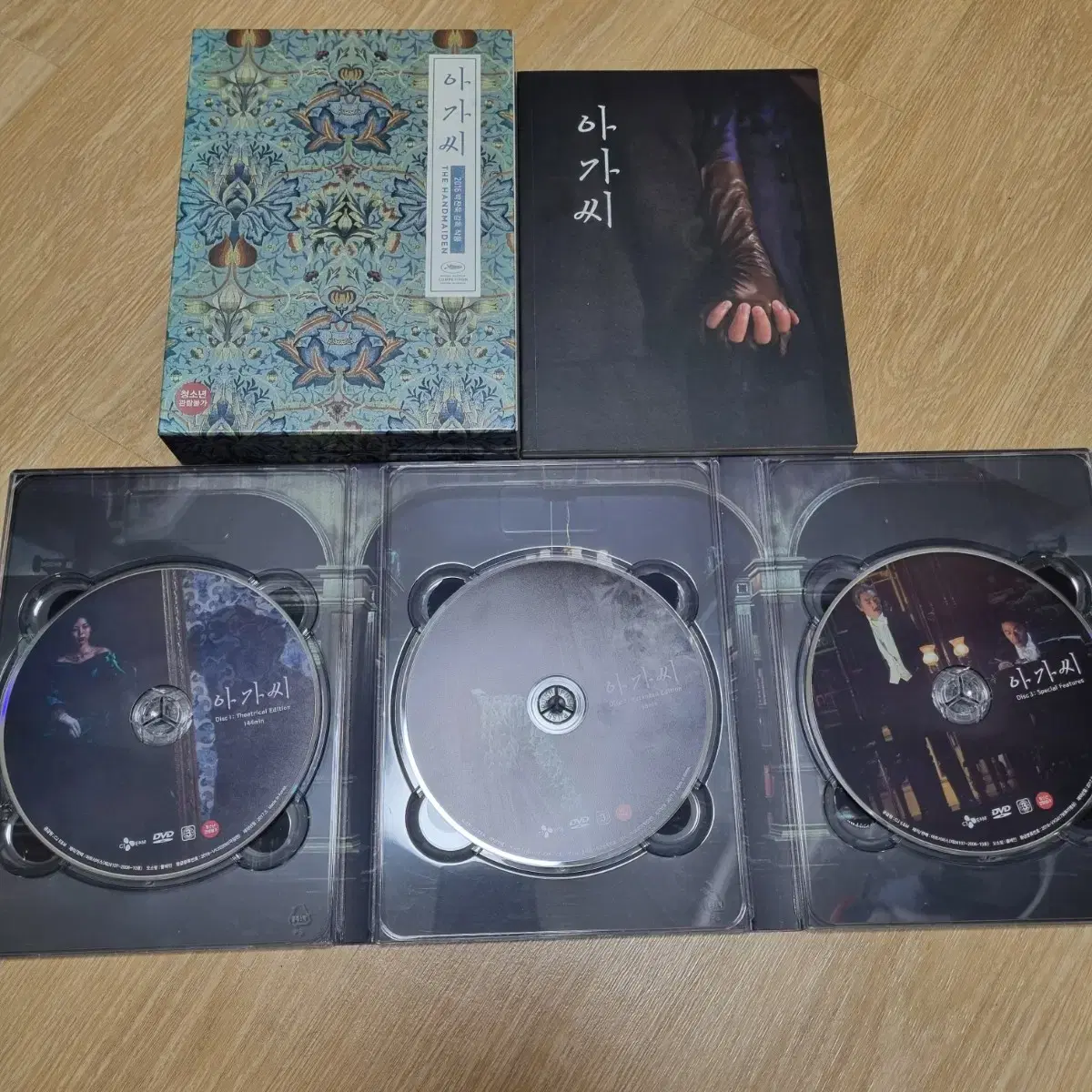 영화 아가씨 초회한정판 dvd