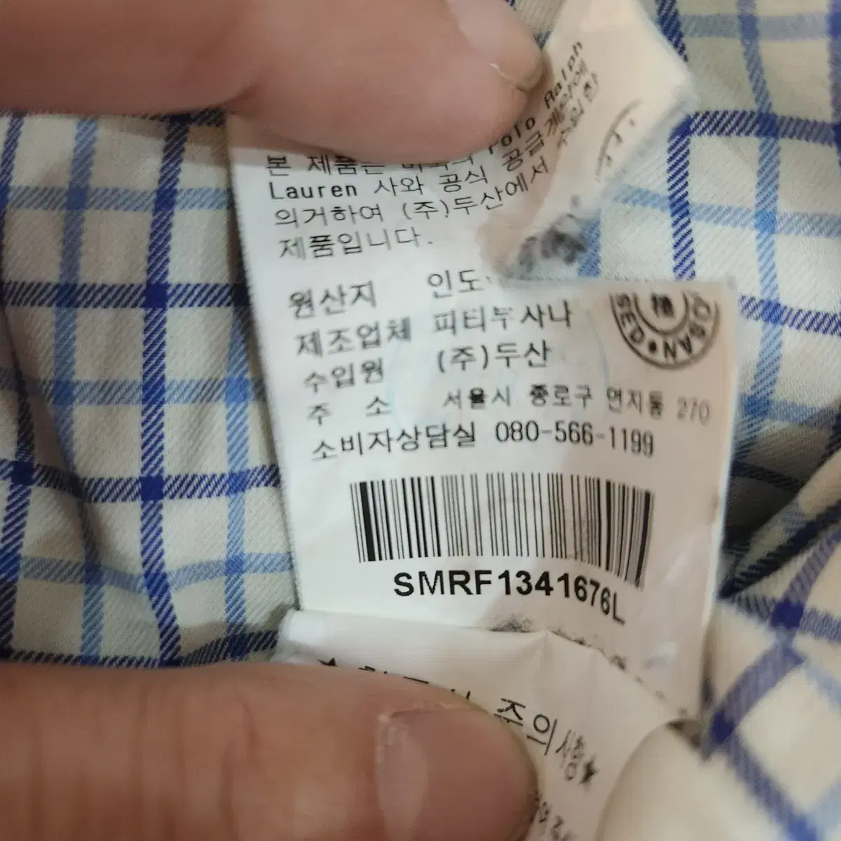 폴로 랄프로렌 코듀로이 카라 퀄팅 자켓