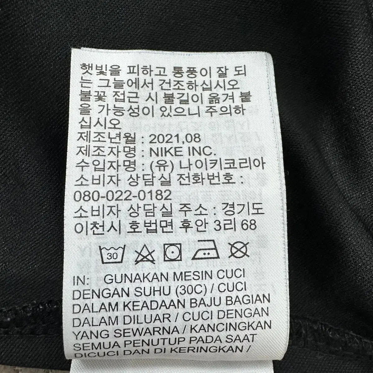 [XL] 나이키 남성 트리뷰트 기능성 후드 집업 져지 자켓 N4156