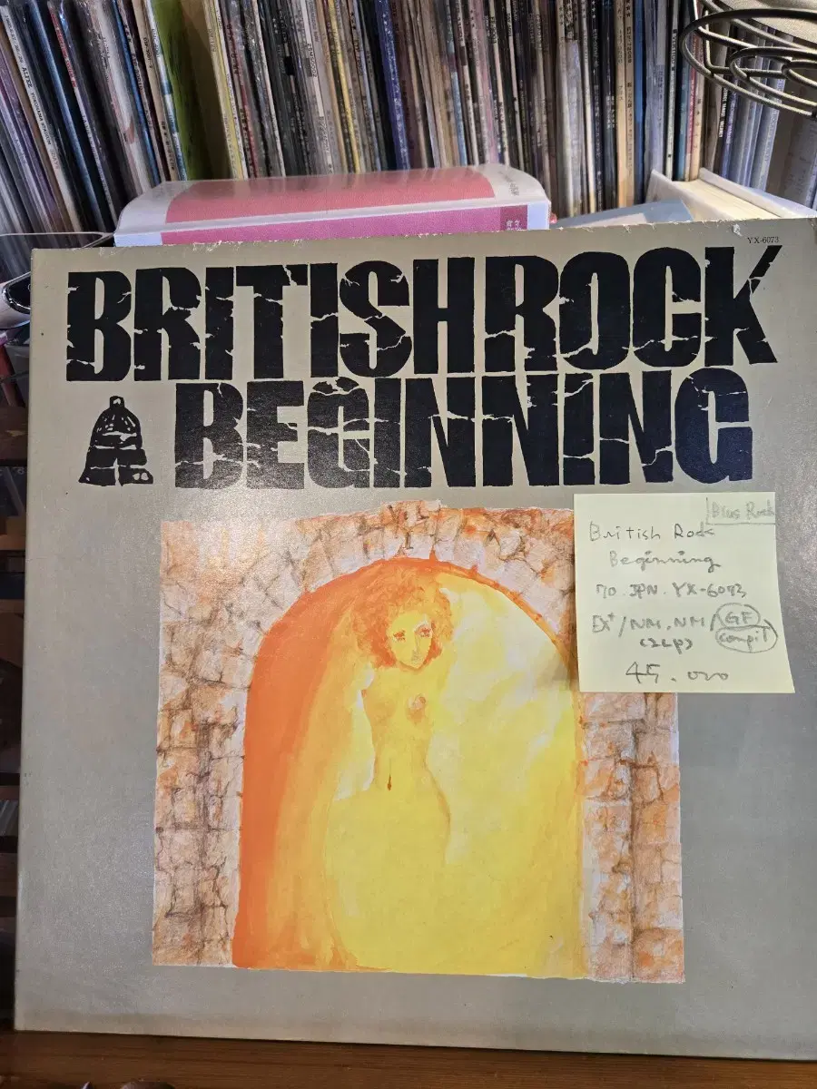 British Rock Beginning.70.jpn.레어.민트급2lp