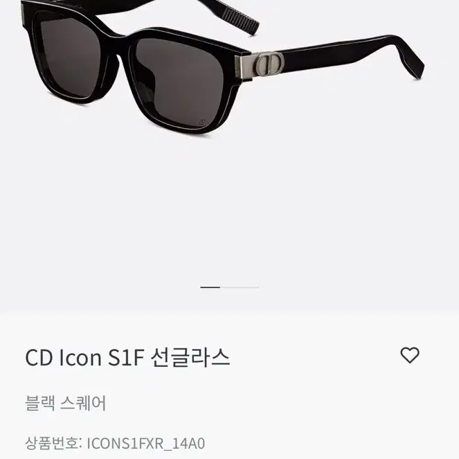 Dior 디올 cd icon S1f 선글라스