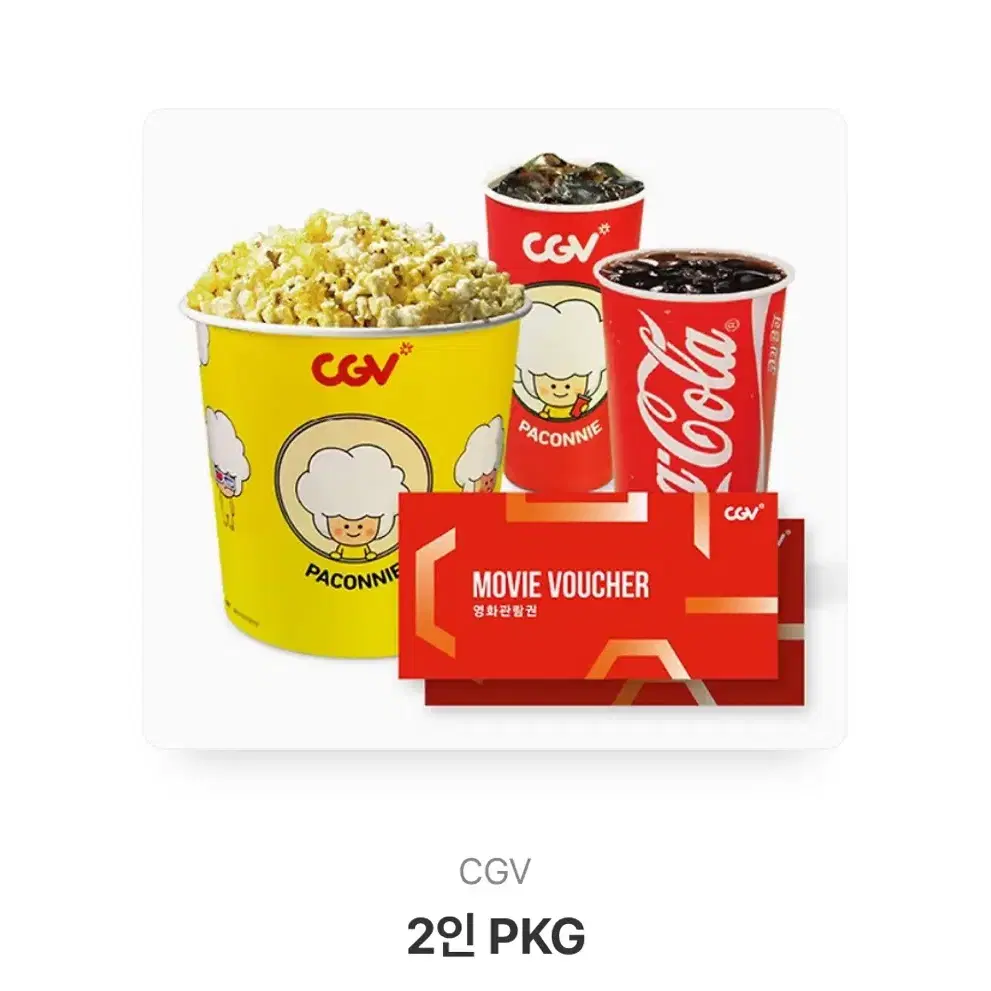 Cgv2pkg