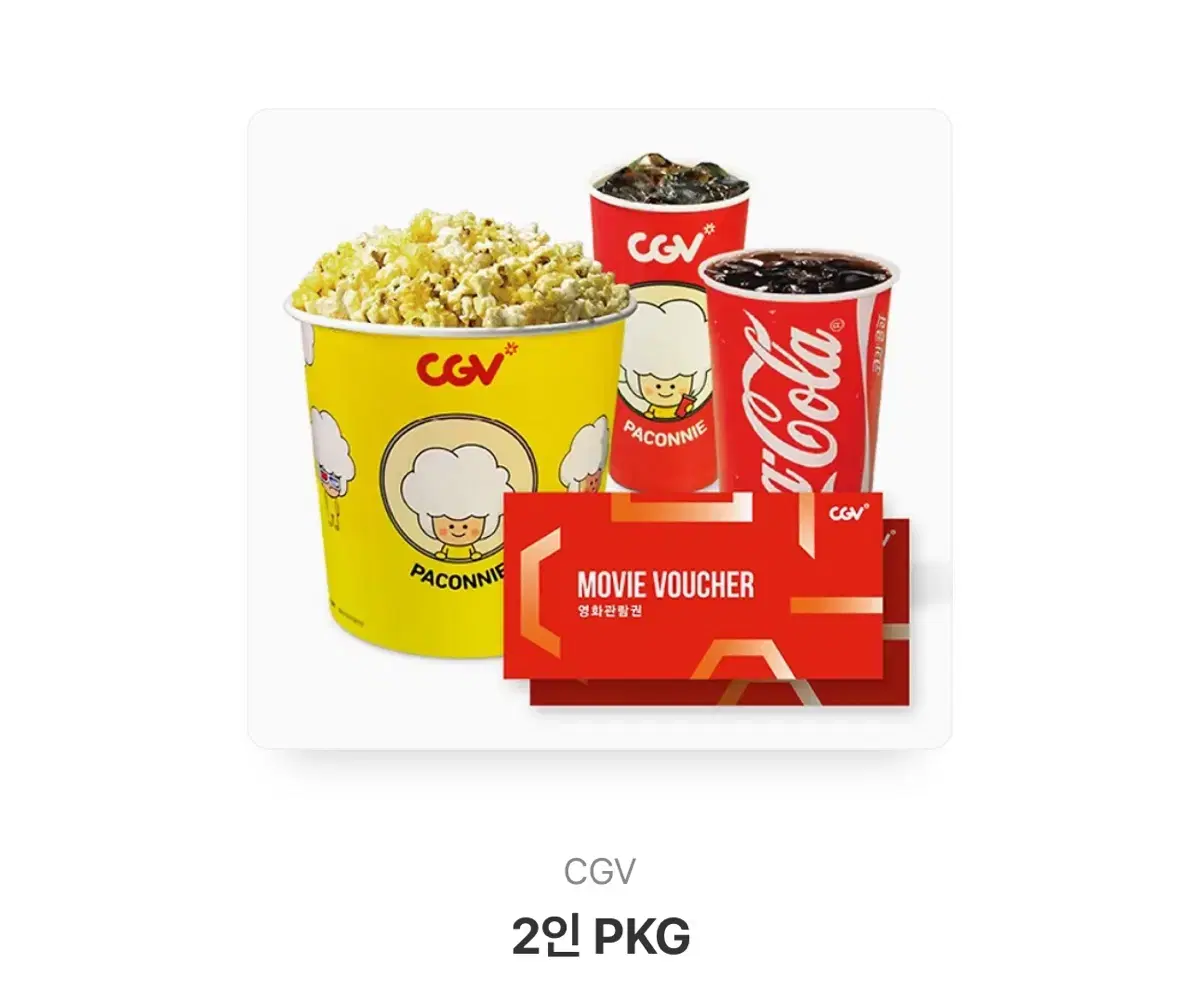 Cgv2pkg