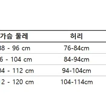 퀵실버 남성 화이트 아웃도어 재킷