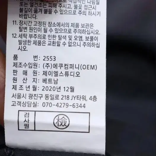 y610/여성패딩자켓 여성 체크트랜치코트 여55/ckdrhroffjfl