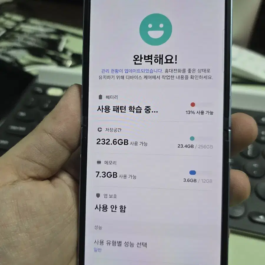 (6203)갤럭시z플리16 256 s급 깨끗한기기 판매