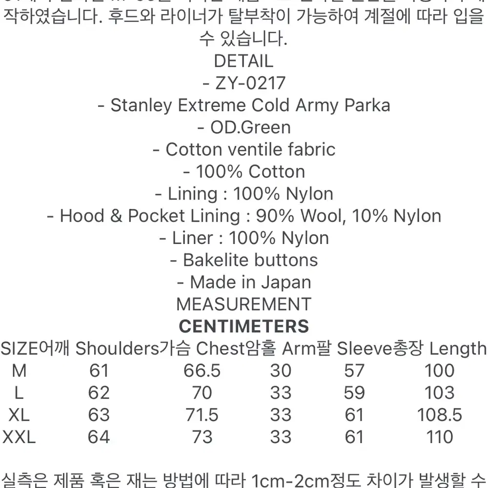 콜림보 개파카 M 사이즈 ZY-0127 OD Green Stanley E