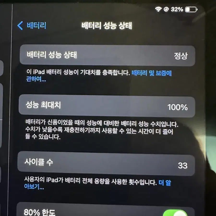 아이패드 미니7 블루 512기가 와이파이 무음