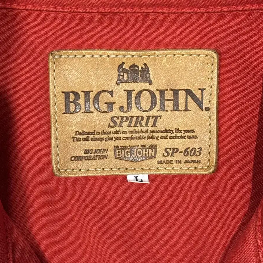 빅존 big john 청자켓 L