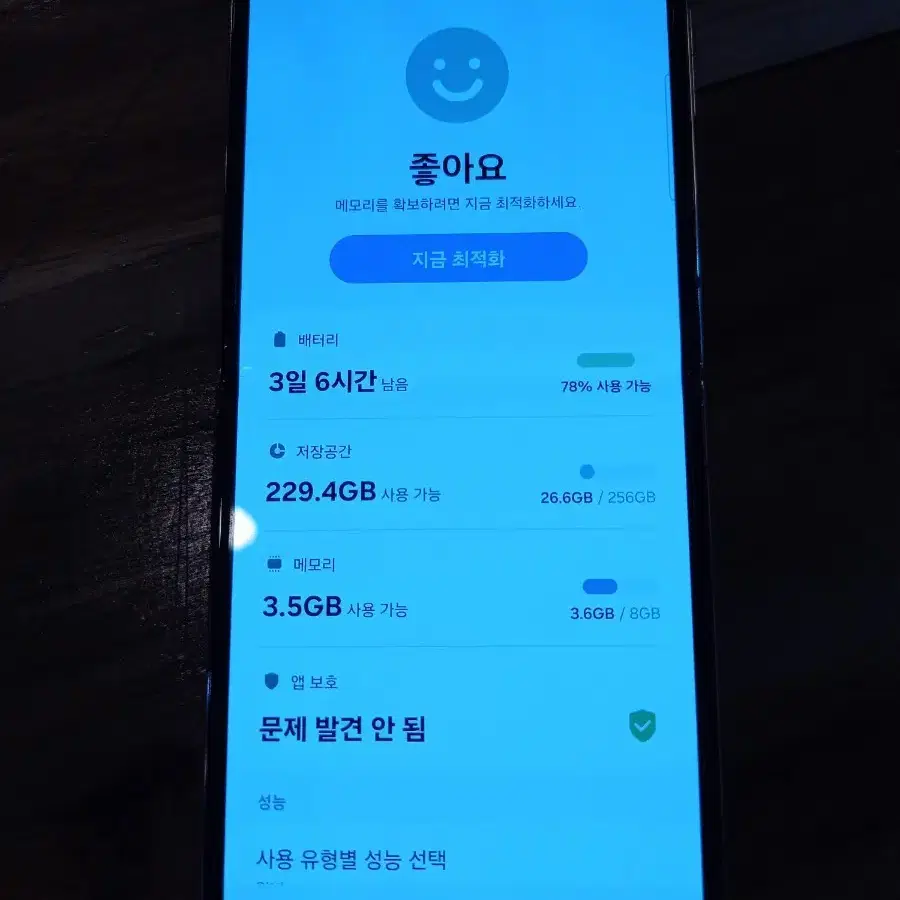 갤럭시 플립4 256g 휴대폰