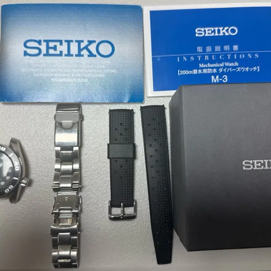 Seiko 스모 블랙