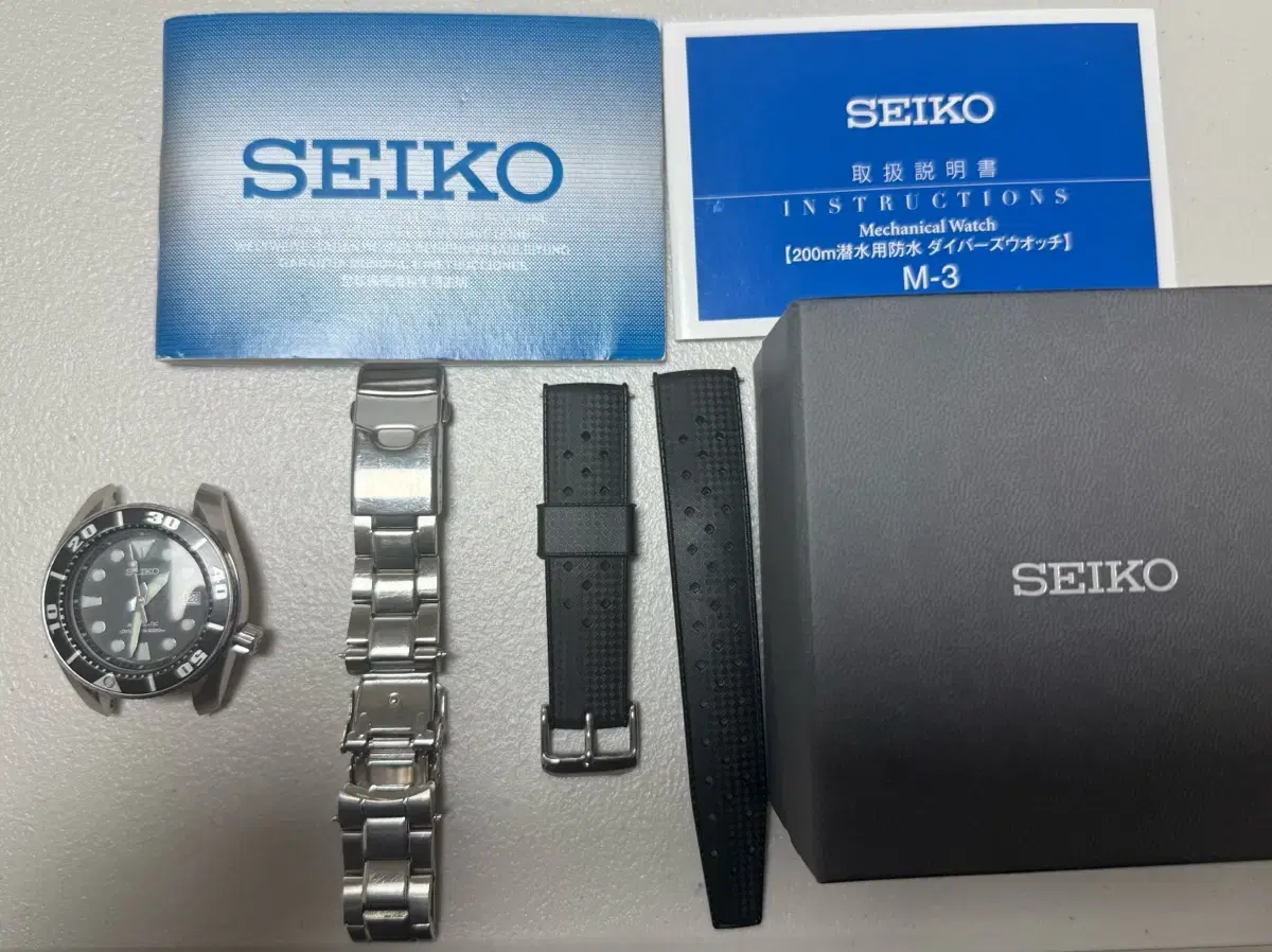 Seiko 스모 블랙