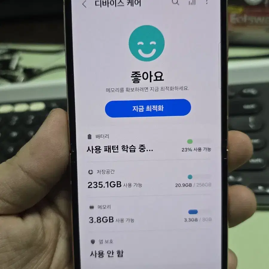 (2075)갤럭시z플립4 256 정상해지 판매