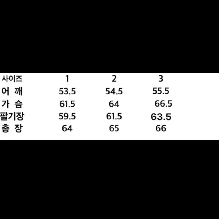 비긴202 몰스킨 자켓 1사이즈