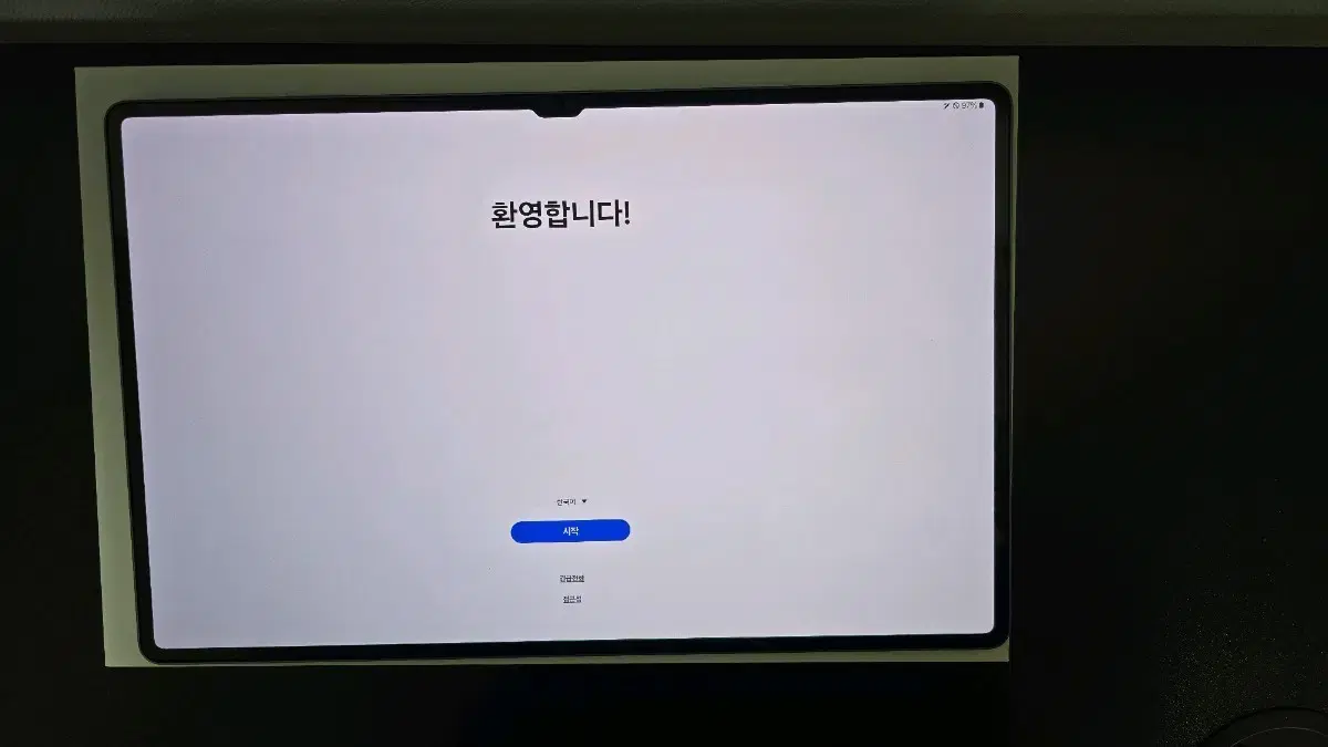 갤럭시 탭 s10 울트라 256GB 셀룰러