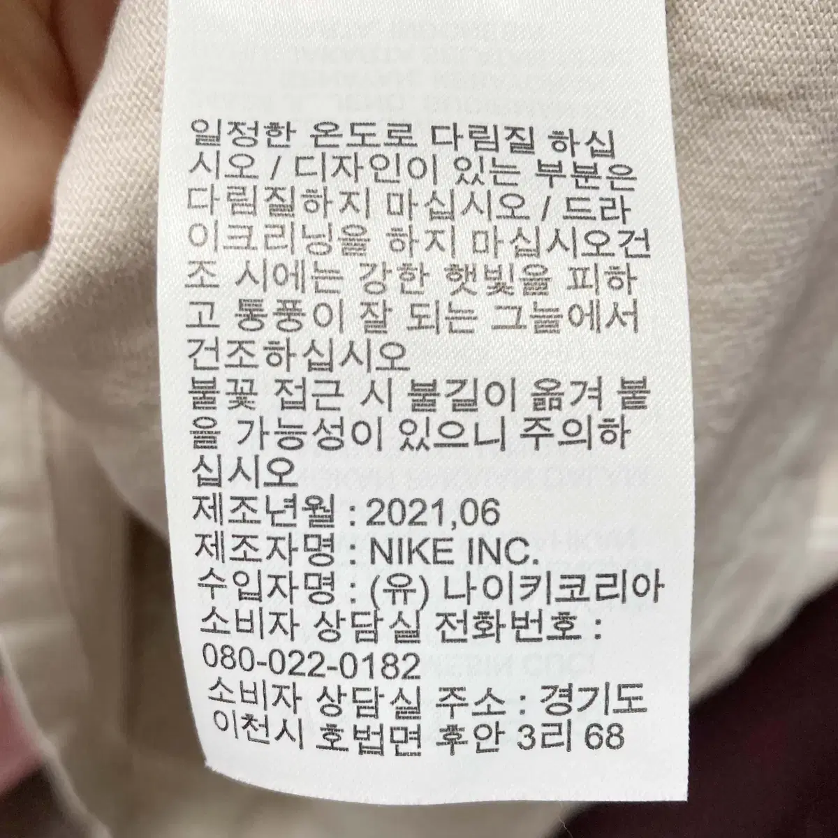 나이키 2021 여성긴팔크롭티 90 진스센스