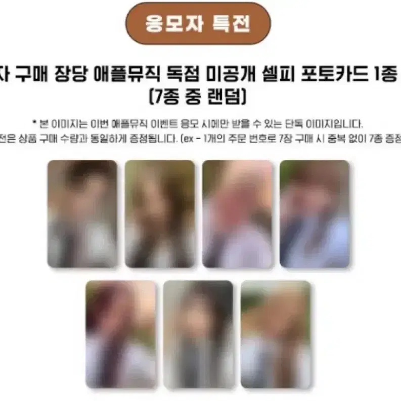 최저가) 이즈나 앺뮤 미공포 분철