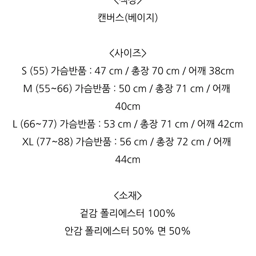 버버리 뉴 프랭크비 퀼팅자겟 골드라벨 S 미사용