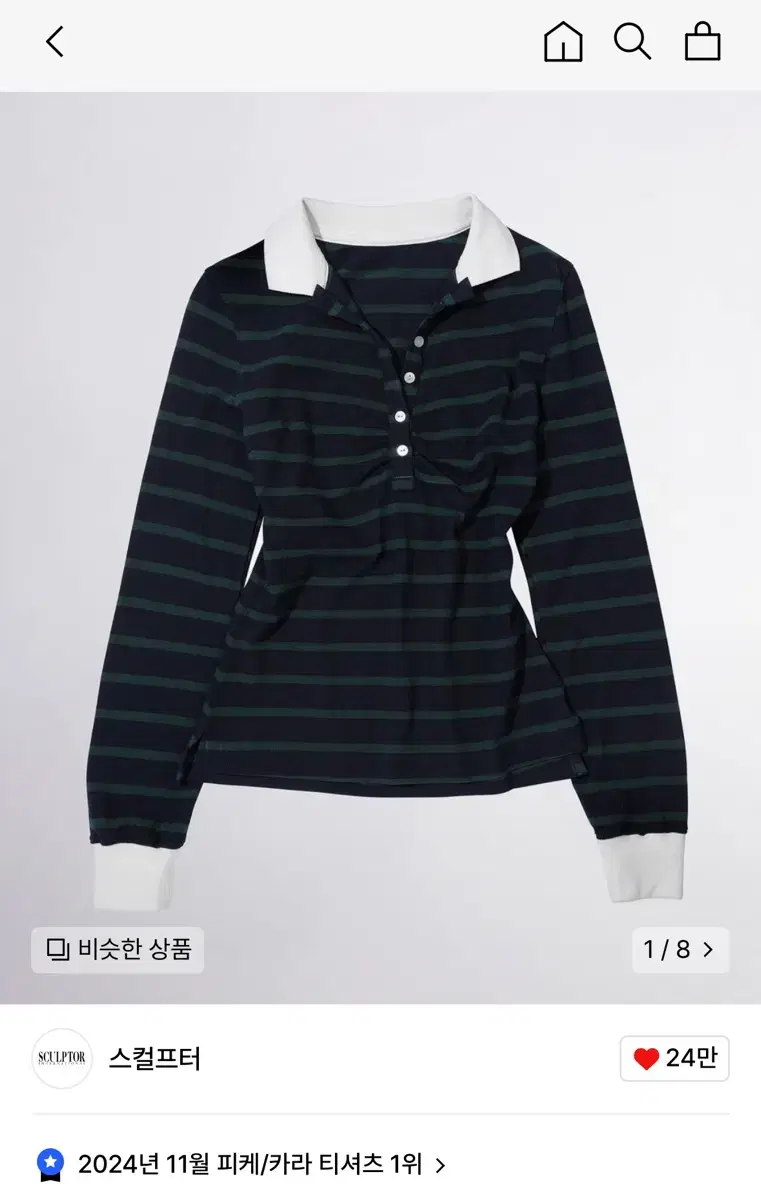 스컬프터 셔링 테니스 셔츠 L shirring tennis shirt