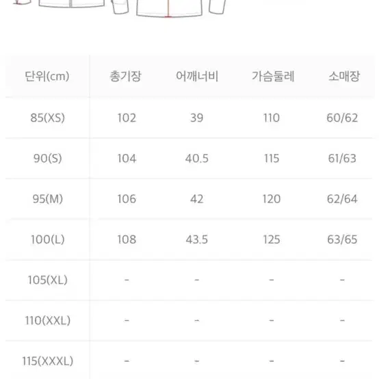 W 카이만 프로 롱기장 구스 다운 점퍼 N244WDW160