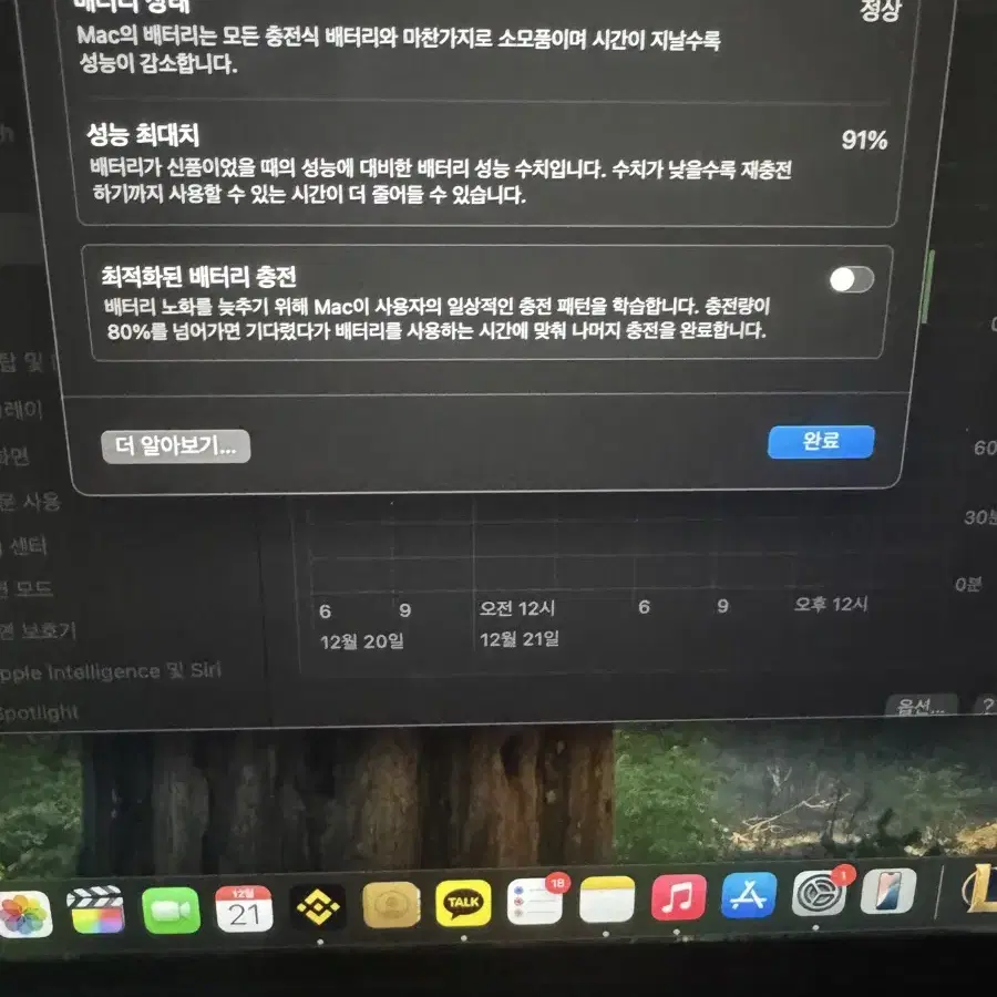 맥북에어m2 13 미드나이트 512gb 팝니다