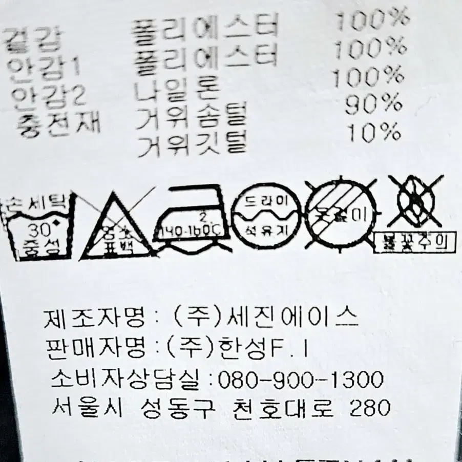 캘러웨이골프정품남성