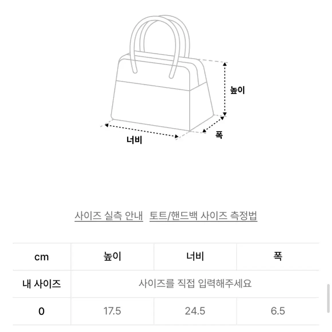 널디 호보백 겸 크로스백 (정가69000)