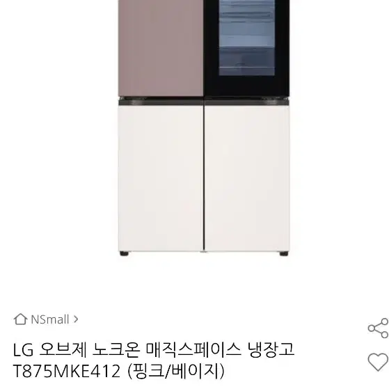 새상품 lg오브제 노크온 매직스페이스 냉장고팝니다