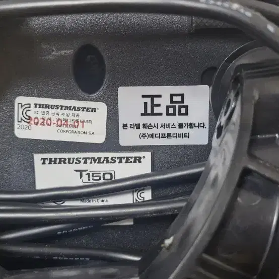 트러스트마스터 T150