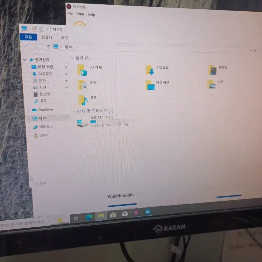 파이노드컴퓨터 e5-2683v4  32코어64쓰레드 32기가 ssd480