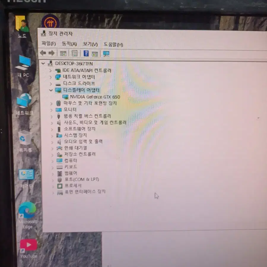 파이노드컴퓨터 e5-2683v4  32코어64쓰레드 32기가 ssd480