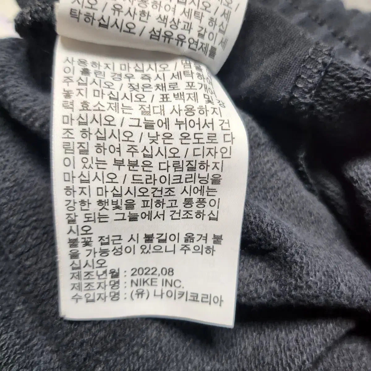 [L] 나이키 조던 조거팬츠