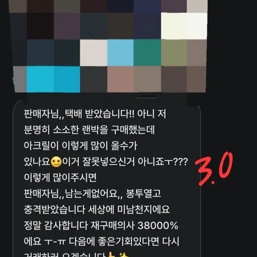 고죠위주 랜박 판매 고죠게토유지토게나나미토우지메구미 마히토