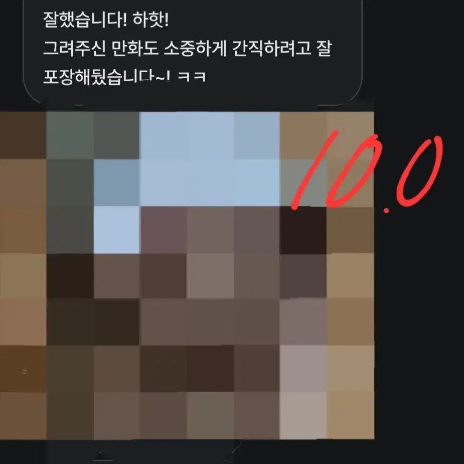 고죠위주 랜박 판매 고죠게토유지토게나나미토우지메구미 마히토