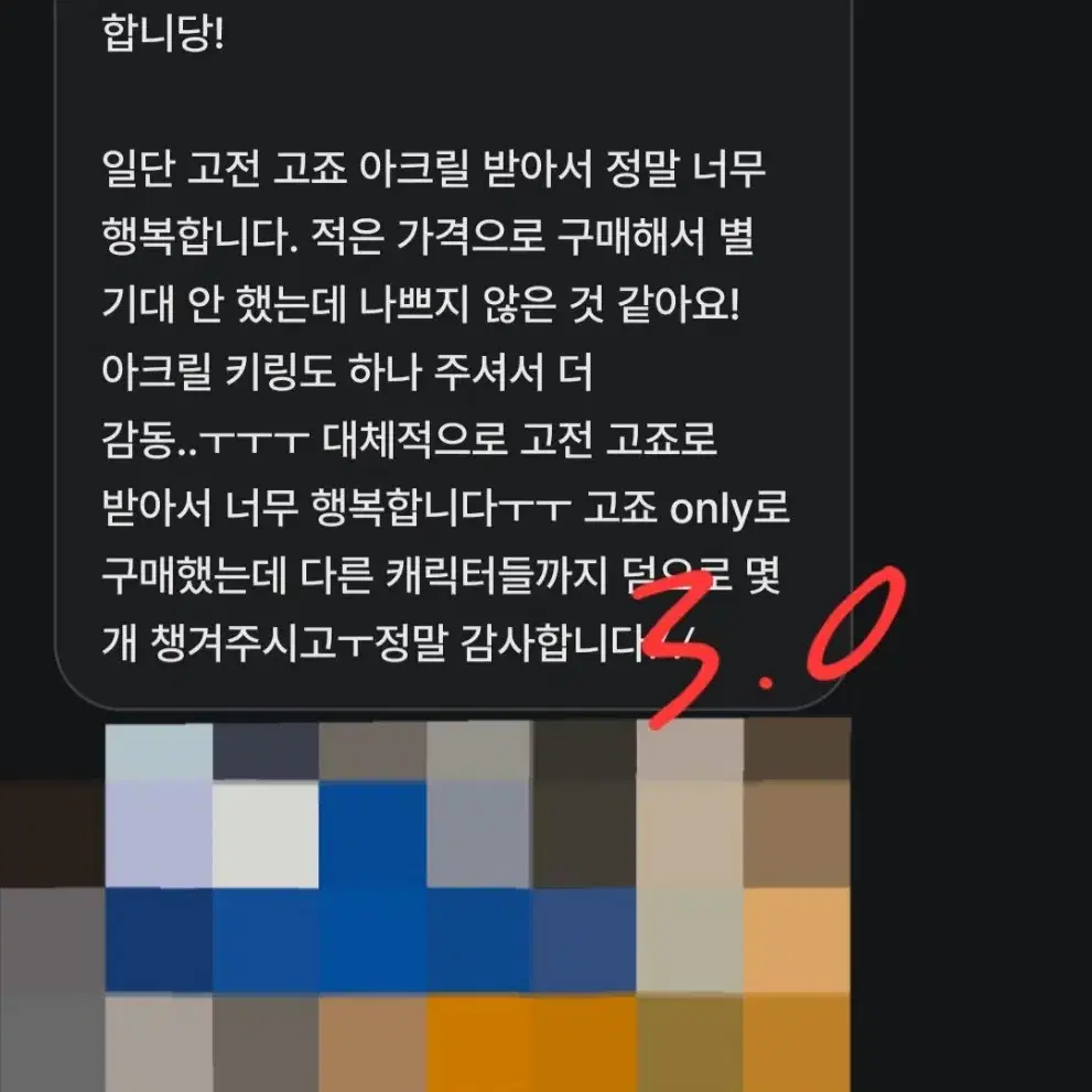 고죠위주 랜박 판매 고죠게토유지토게나나미토우지메구미 마히토