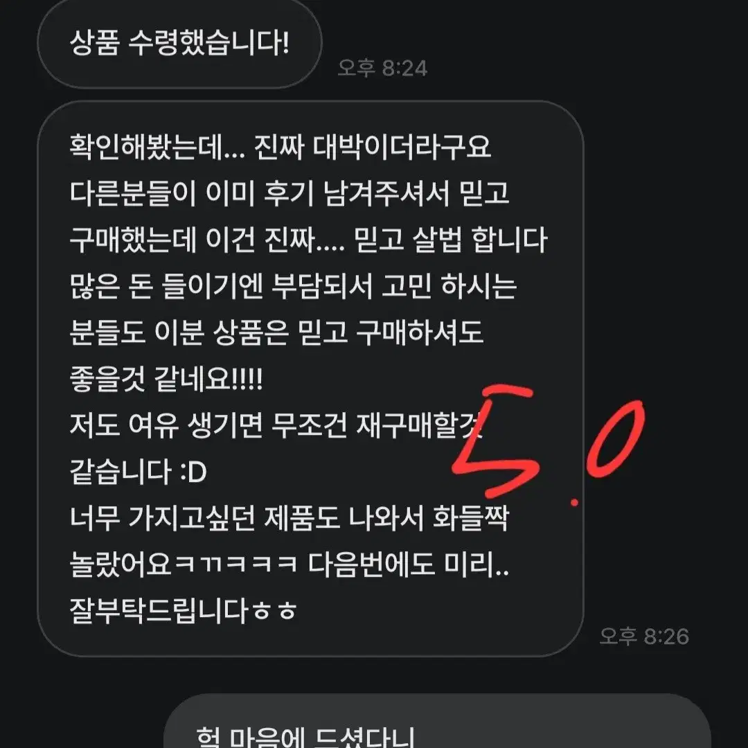 고죠위주 랜박 판매 고죠게토유지토게나나미토우지메구미 마히토