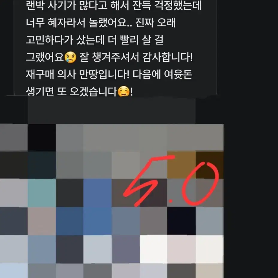 고죠위주 랜박 판매 고죠게토유지토게나나미토우지메구미 마히토