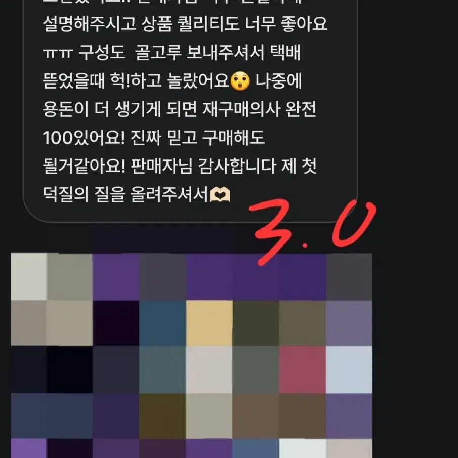 고죠위주 랜박 판매 고죠게토유지토게나나미토우지메구미 마히토